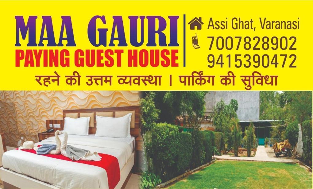 Maa Gauri Paying Guest House Waranasi Zewnętrze zdjęcie